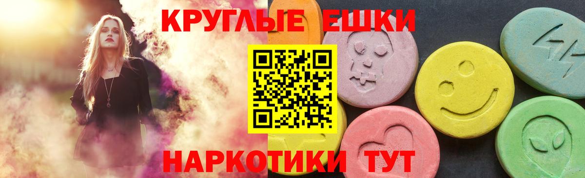 ЭКСТАЗИ DUBAI  Экстази  Вход с VPN  Южноуральск  Ecstasy Дубай 