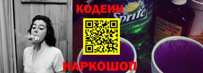кокс Усть-Илимск
