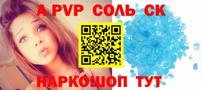 соль курить ск Бузулук