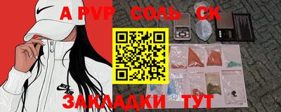 COCAINE Бугуруслан