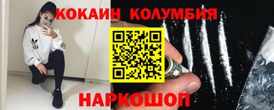COCAINE Бугуруслан