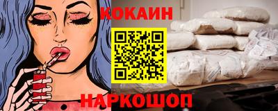 соль курить ск Бузулук