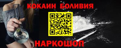 соль курить ск Бузулук