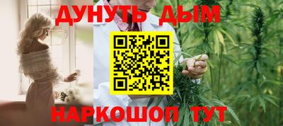 стафф Уссурийск
