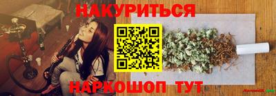 соль курить ск Бузулук