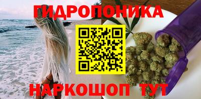соль курить ск Бузулук