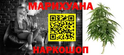 соль курить ск Бузулук