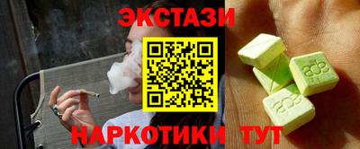 COCAINE Бугуруслан
