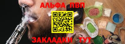 соль курить ск Бузулук