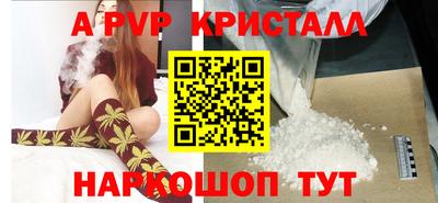 соль курить ск Бузулук