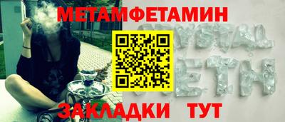 соль курить ск Бузулук