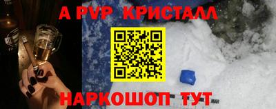 соль курить ск Бузулук