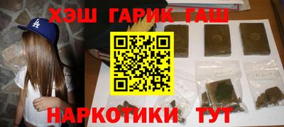 соль курить ск Бузулук