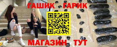 соль курить ск Бузулук