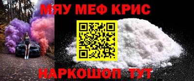 COCAINE Бугуруслан