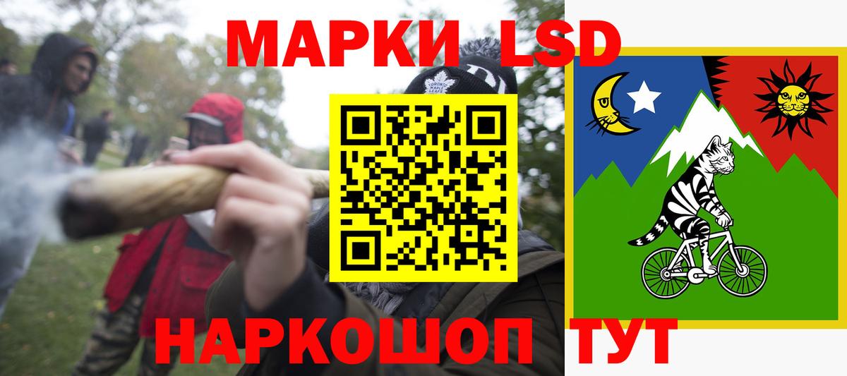 Лсд 25 экстази кислота  Вход с VPN  Южноуральск  LSD-25 экстази ecstasy 