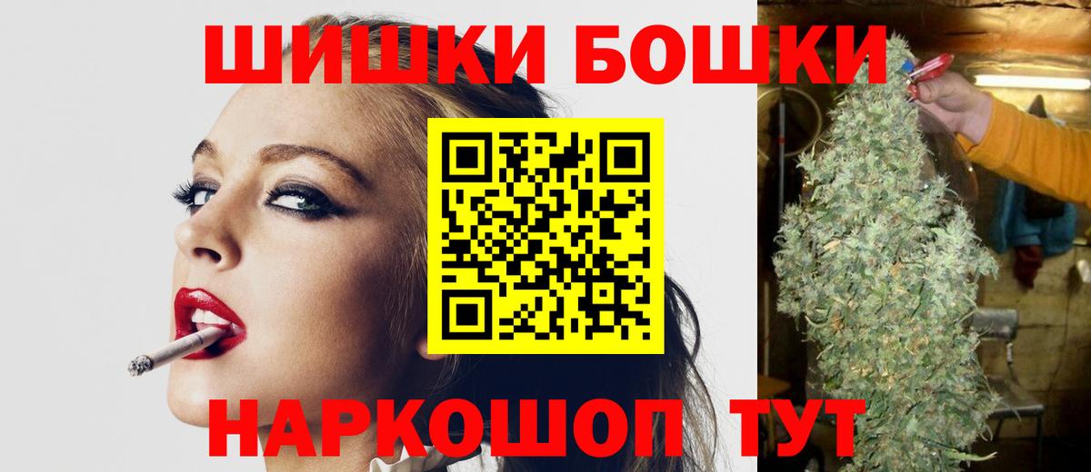 Южноуральск  Марихуана сатива  Бошки марихуана гибрид  Вход с VPN  Бошки марихуана AK-47  Конопля THC 21% 